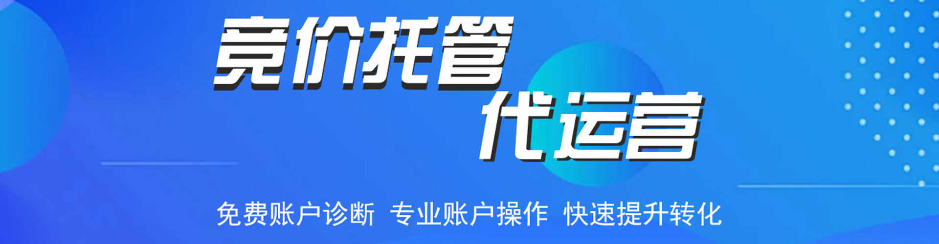 阿巴嘎旗百度充值高返点