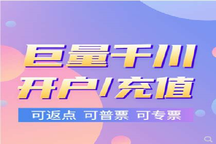 信息流推广开户成功案例：如何抓住市场机遇