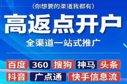 百度竞价推广成功案例：助力企业突破困境