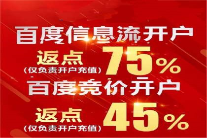 解析信息流代运营：如何实现精准营销