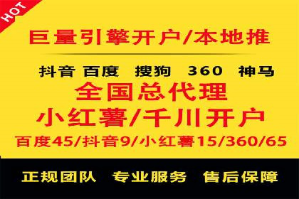 案例分享：百度推广助力中小企业突围
