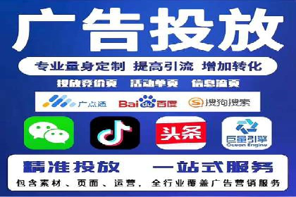 竞价广告开户的五大成功案例分享